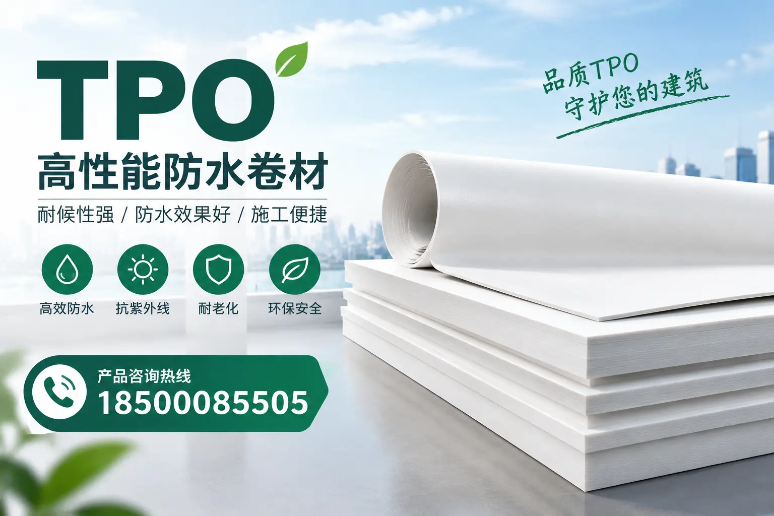 选择tpo材料时的注意事项，避免景德镇企业常见误区